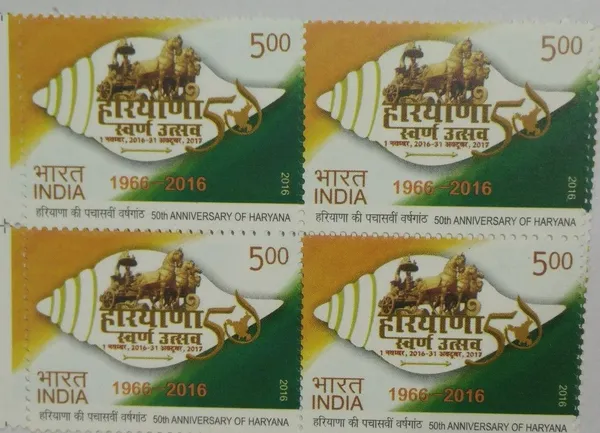India_-_2016_-_50th_Anniversary_of_Haryana_Statehood,_Foundation_Day,_Emblem,_Shell_shankh,_Chariot_Block_of_4_Stamp_-_MNH_-_Pack_of_2