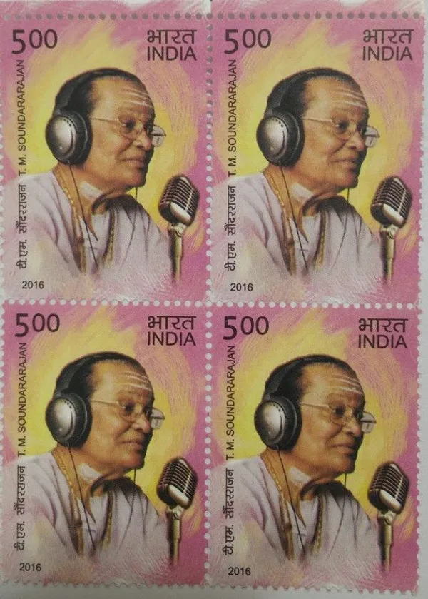 India_-_2016_-_Legendary_Singers_of_India_-_T._M._Soundarajrajan_Personality,_Cinema,_Singer,_Actor_(Block_of_4_stamp)_-_MNH