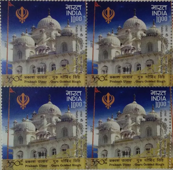 India_-_2017_-_Guru_Govind_Singh_(Block_of_4)_-_Stamp_-_MNH__-_Pack_of_2