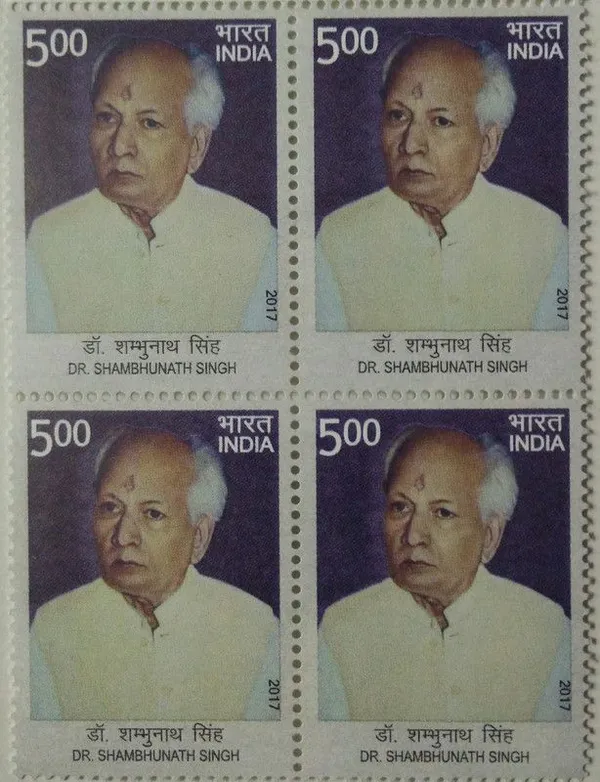India_-_2017_-_Dr_Shambhunath_Singh_(Block_of_4_Stamp)_-_MNH_-_Pack_of_2