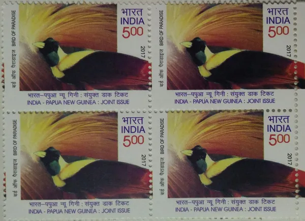 2017_-_Papua_New_Guinea_(Block_Of_4_Stamp)_-_MNH_-_Pack_of_2