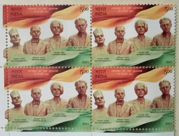 India_-_2021_-_Martyrs_Of_Solapur_(Block_Of_4)_-_Stamp_-_MNH