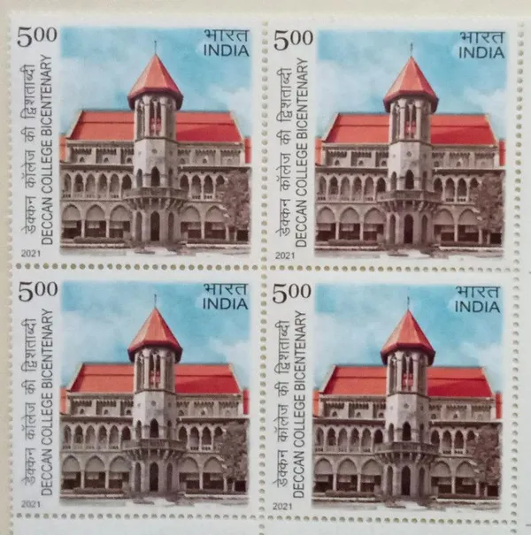 India_-_2021_-_Deccan_College_Bicentenary_Block_of_4_-_Stamp_-_MNH