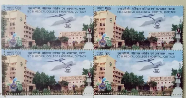 India_-_2021_-_Scb_Medical_College_Hospital_Cuttack_(Block_Of_4)_-_Stamp_-_MNH