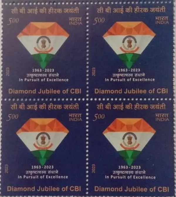 India_-_2023_-_Diamond_Jubilee_of_CBI-Block_of_4_Stamp_-_MNH