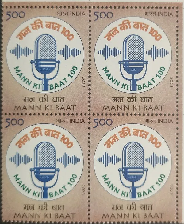 India_-_2023_-_Mann_Ki_Baat_(Block_Of_4_Stamp)_-_MNH