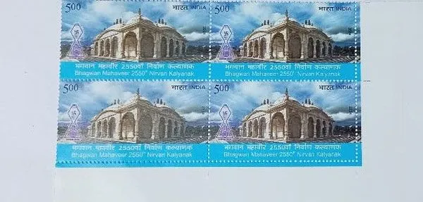 India_-_2024_-_Bhagwan_Mahaveer_2550th_Nirvan_Kalyanak_Block_of_4_Stamp_-_MNH