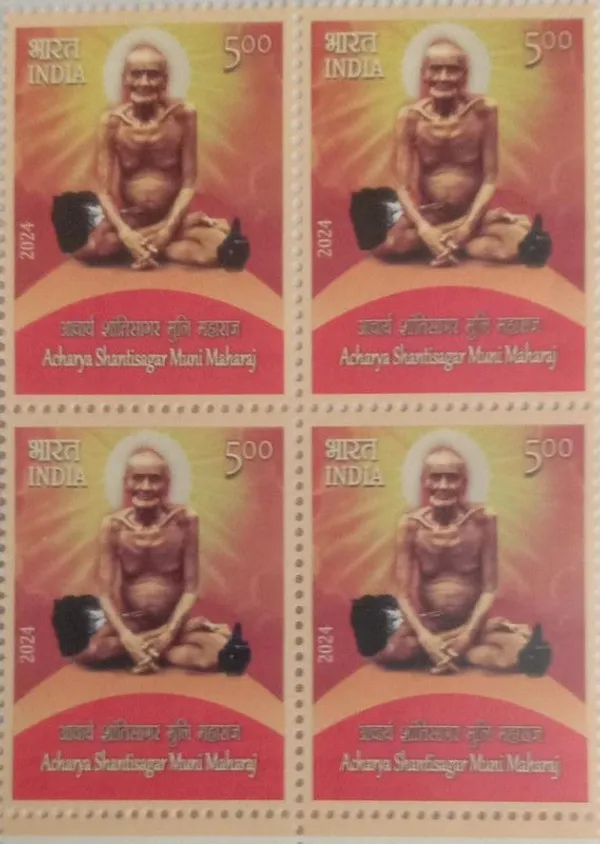 India_-_2024_-_Acharya_Shantisagar_Muni_Maharaj-_(Block_of_4_Stamp)_-_MNH