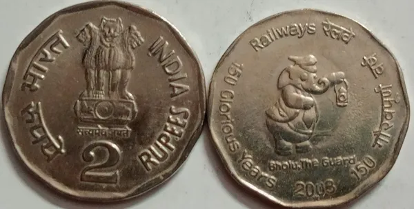 India_-_2003_-_2_Rupees_-_Railways_150_Glorious_Years_HYDERABAD_MINT_Used_COIN