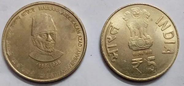 India_-_2014_-_5_Rupees_125th_Anniversary_of_Maulana_Abul_Kalam_Azad_(1888-1958)_Used_(Hyderabad_Mint)_-_Pack_of_2