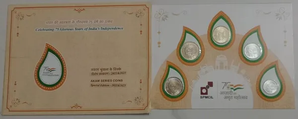 India_-_2022-2023_-_Celebrating_75_glorious_years_of_India_S_independence_Akam_Series_Coins