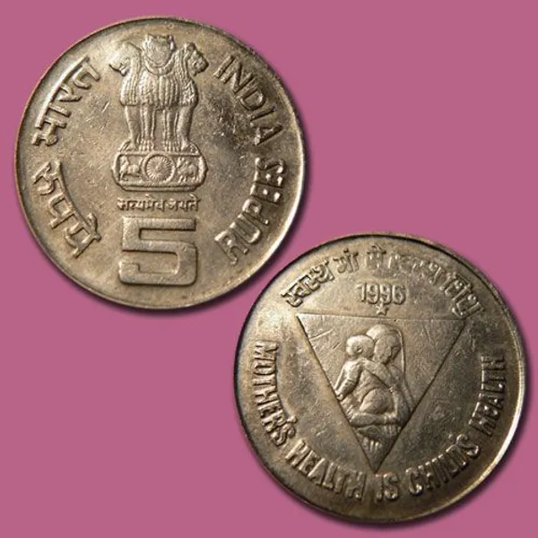 India_-_1996_-_5_Rupees-Mothers_Health_is_Childs_Health-1_No-_UNC_Hyderabad_Mint