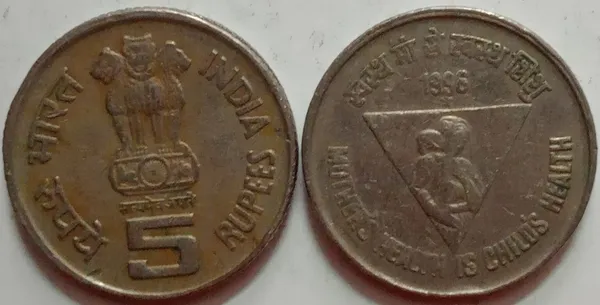 India_-_1996_-_5_Rupees-Mothers_Health_is_Childs_Health-1_No-Used_Hyderabad_Mint