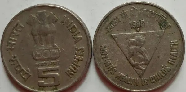 India_-_1996_-_5_Rupees-Mothers_Health_is_Childs_Health-1_No-Used_Noida_Mint