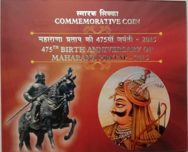 India_-_475th_Birth_Anniversary_of_Maharana_Pratap,__1st_Strike_Hyderabad_Mint