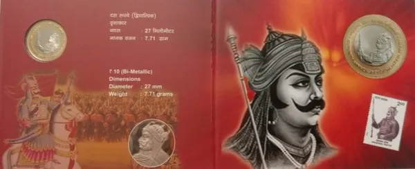 India_-_475th_Birth_Anniversary_of_Maharana_Pratap,__1st_Strike_Hyderabad_Mint