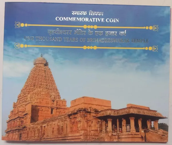 India_-_2010_-_1000_Years_of_Brihadeshwara_Temple_(Hyderabad_Mint)_One_Quantity