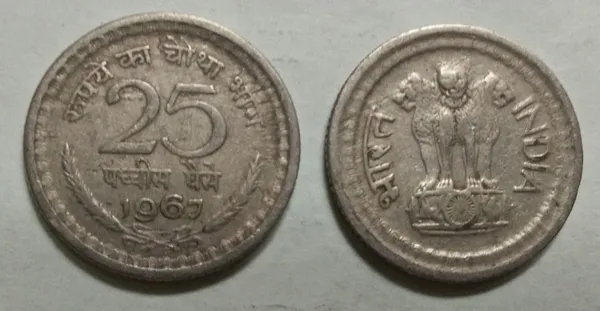 India_-_1967_-_25_Paise_Used_1_No