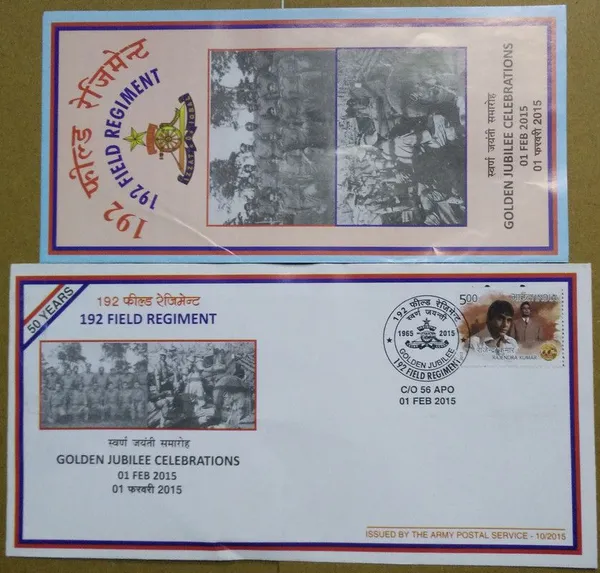 INDIA_-_ARMY_POSTAL_COVERS(APO's)_-_01-02-2015_-_192_Field_Regiment_-_Pack_of_3