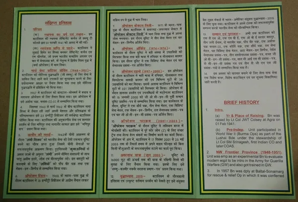 INDIA_-_ARMY_POSTAL_COVERS(APO's)_-_01-02-2016_-_6th_BN_The_Kumaon_Regiment_-_Pack_of_3