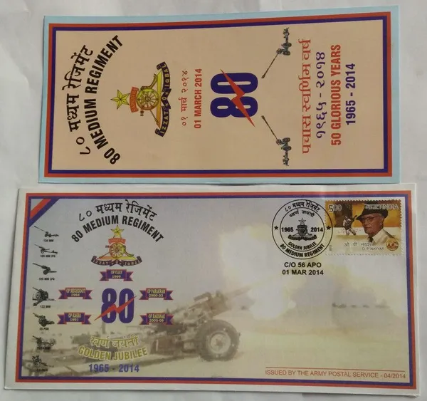 INDIA_-_ARMY_POSTAL_COVERS(APO's)_-_01-03-2014_-_80_Medium_Regiment_-_Pack_of_3