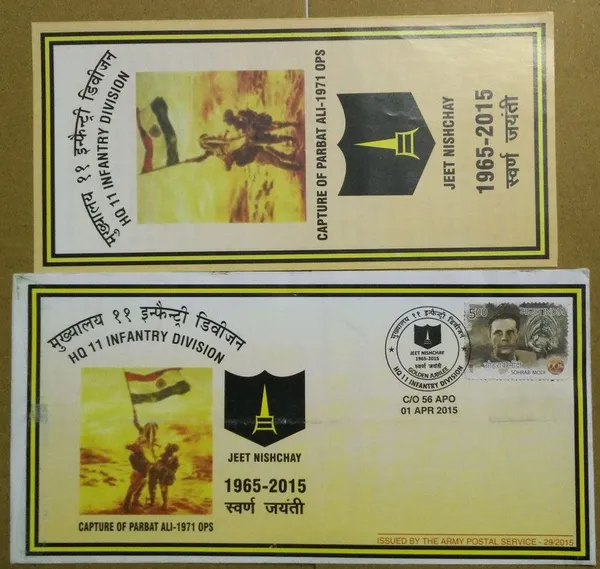 INDIA_-_ARMY_POSTAL_COVERS(APO's)_-_01-04-2015_-_HQ_11_Infantry_Division_-_Pack_of_3