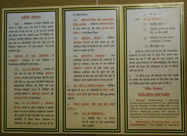 INDIA_-_ARMY_POSTAL_COVERS(APO's)_-_01-04-2015_-_HQ_11_Infantry_Division_-_Pack_of_3