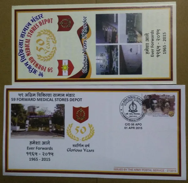 INDIA_-_ARMY_POSTAL_COVERS(APO's)_-_01-04-2015_-_59_Forward_Medical_Stores_Depot_-_Pack_of_3
