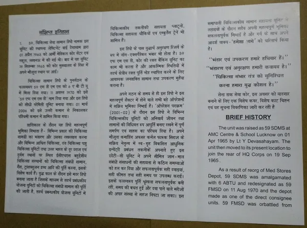 INDIA_-_ARMY_POSTAL_COVERS(APO's)_-_01-04-2015_-_59_Forward_Medical_Stores_Depot_-_Pack_of_3