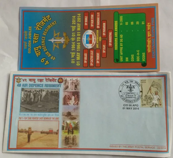 INDIA_-_ARMY_POSTAL_COVERS(APO's)_-_01-05-2014_-_49_Air_Defence_Regiment_-_Pack_of_3