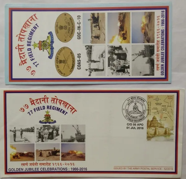 INDIA_-_ARMY_POSTAL_COVERS(APO's)_-_01-07-2016_-_77_Field_Regiment_-_Pack_of_3