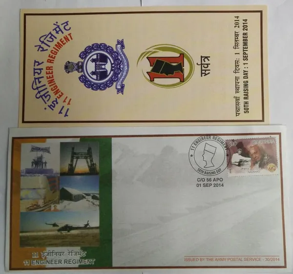 INDIA_-_ARMY_POSTAL_COVERS(APO's)_-_01-09-2014_-_11_Engineer_Regiment_-_Pack_of_3
