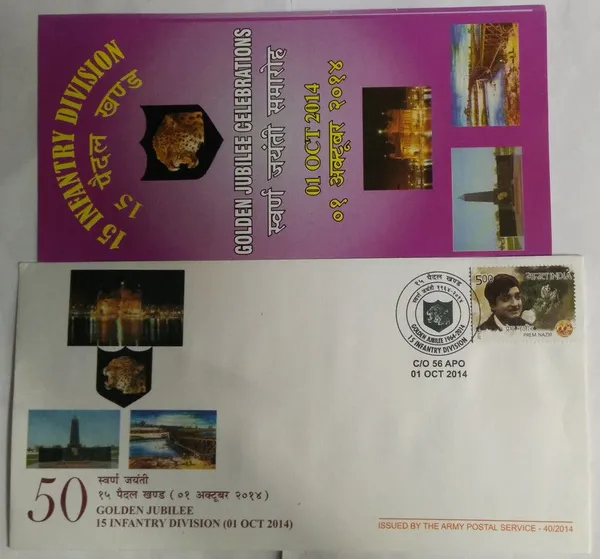 INDIA_-_ARMY_POSTAL_COVERS(APO's)_-_01-10-2014_-_15_Infantry_Division_-_Pack_of_3