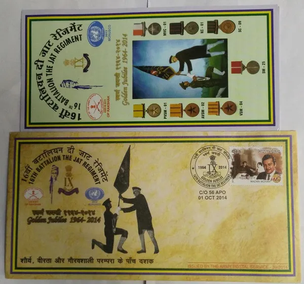 INDIA_-_ARMY_POSTAL_COVERS(APO's)_-_01-10-2014_-_16th_Battalion_The_Jat_Regiment_-_Pack_of_3