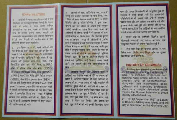 INDIA_-_ARMY_POSTAL_COVERS(APO's)_-_03-12-2015_-_XIII_Artillery_Reunion_-_Pack_of_3