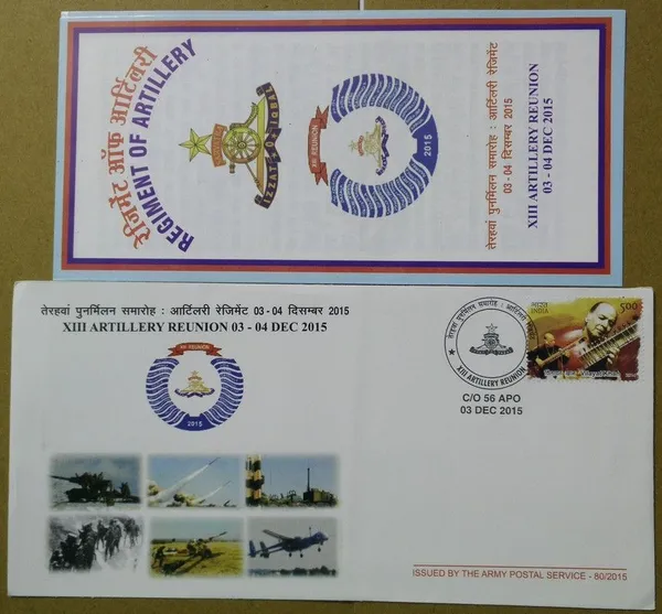 INDIA_-_ARMY_POSTAL_COVERS(APO's)_-_03-12-2015_-_XIII_Artillery_Reunion_-_Pack_of_3
