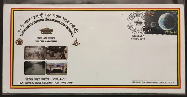 INDIA_-_ARMY_POSTAL_COVERS(APO's)_-_03-12-2019_-_10_Mechanized_Infantry_(20_Maratha_Light_Infantry)_-_Pack_of_3