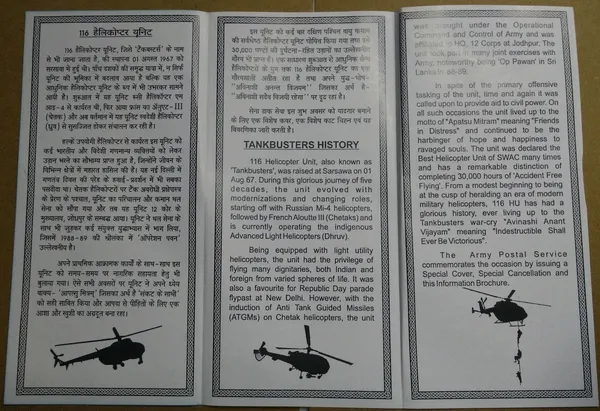 INDIA_-_ARMY_POSTAL_COVERS(APO's)_-_04-03-2015_-_116_Helicopter_Unit_-_Pack_of_3
