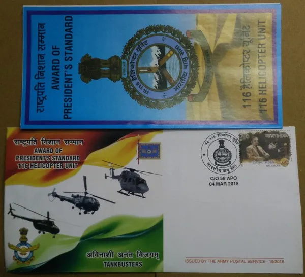 INDIA_-_ARMY_POSTAL_COVERS(APO's)_-_04-03-2015_-_116_Helicopter_Unit_-_Pack_of_3