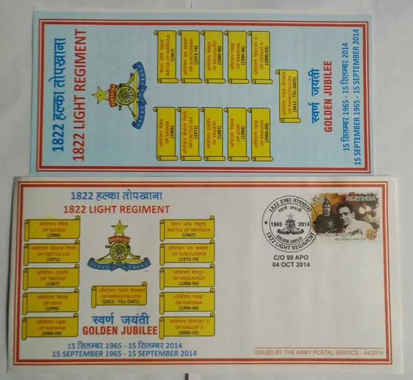 INDIA_-_ARMY_POSTAL_COVERS(APO's)_-_04-10-2014_-_1822_Light_Regiment_-_Pack_of_3