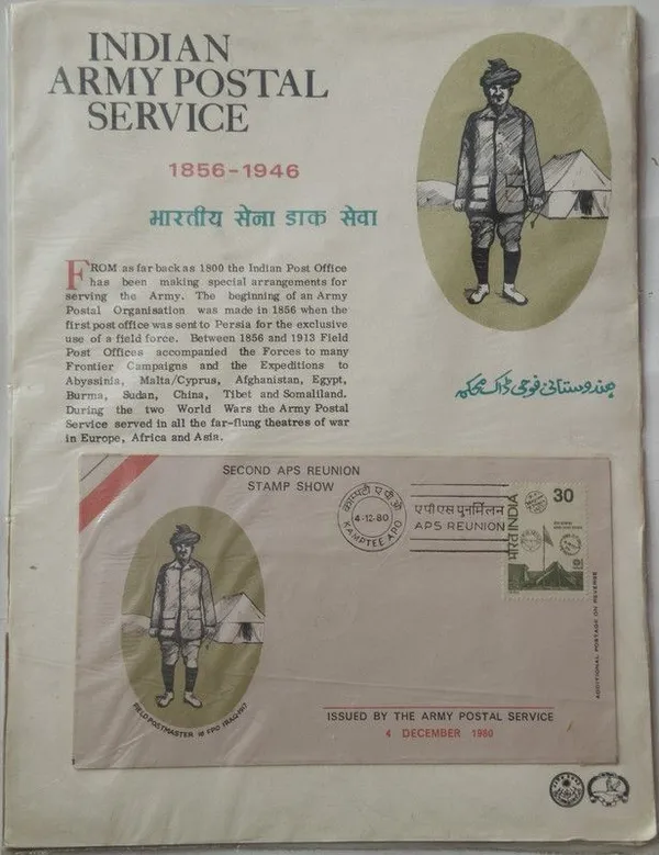 INDIA_-_ARMY_POSTAL_COVERS(APO's)_-_04-12-1980_-_Second_Aps_Reunion_Stamp_Show_With_Sheet_-_Pack_of_3
