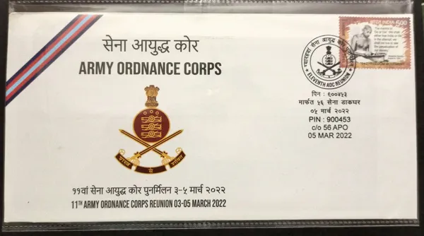 INDIA_-_ARMY_POSTAL_COVERS(APO's)_-_05-03-2022_-_11th_Army_Ordnance_corps_Reunion_-_Pack_of_3