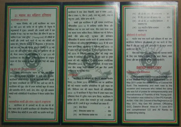 INDIA_-_ARMY_POSTAL_COVERS(APO's)_-_05-04-2015_-_21st_Battalion,_The_Madras_Regiment_-_Pack_of_3