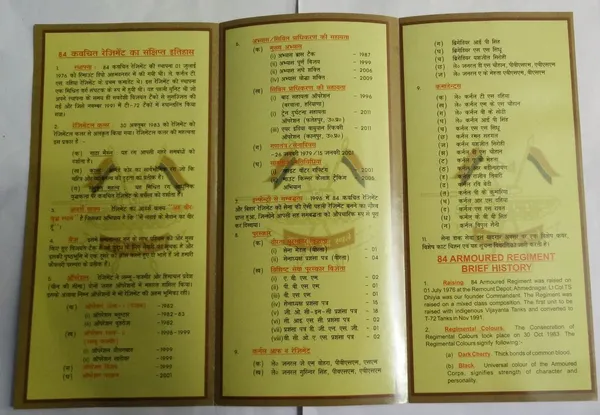 INDIA_-_ARMY_POSTAL_COVERS(APO's)_-_05-11-2014_-_Presentation_Of_Standard_To_84_Armoured_Regiment_By_Chief_Of_The_Army_Staff_-_Pack_of_3