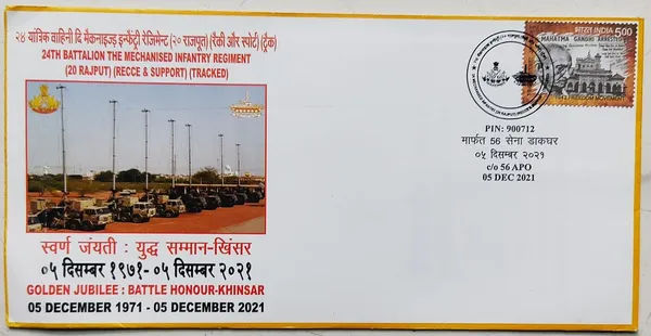 INDIA_-_ARMY_POSTAL_COVERS(APO's)_-_05-12-2021_-_24th_Battalion,_Mechanised_Infantry_Regiment_(20_Rajput,_Recce_Support_Tracked)_-_Pack_of_3