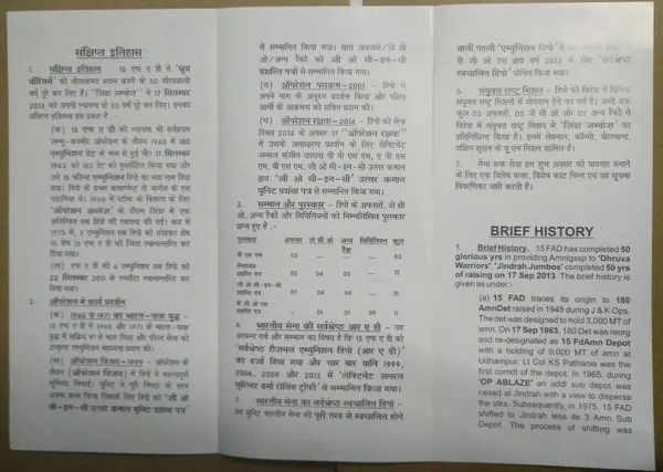 INDIA_-_ARMY_POSTAL_COVERS(APO's)_-_06-04-2015_-_15_Field_Ammunition_Depot_-_Pack_of_3