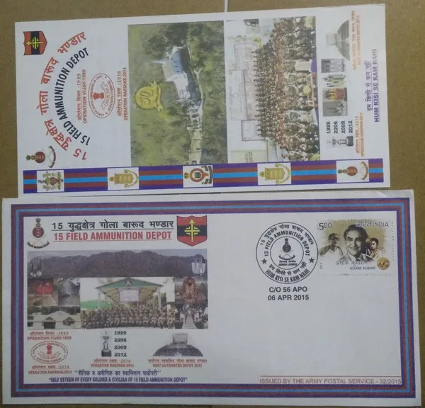 INDIA_-_ARMY_POSTAL_COVERS(APO's)_-_06-04-2015_-_15_Field_Ammunition_Depot_-_Pack_of_3