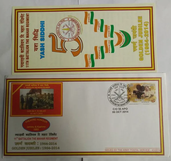 INDIA_-_ARMY_POSTAL_COVERS(APO's)_-_06-10-2014_-_11th_Battalion_The_Mahar_Regiment_-_Pack_of_3