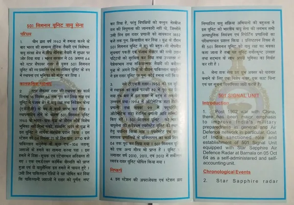 INDIA_-_ARMY_POSTAL_COVERS(APO's)_-_07-11-2014_-_501_Signal_Unit_-_Golden_Jubilee_-_Pack_of_3