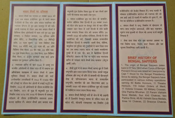 INDIA_-_ARMY_POSTAL_COVERS(APO's)_-_07-11-2015_-_Bengal_Engineer_GP_Centre_-_Pack_of_3